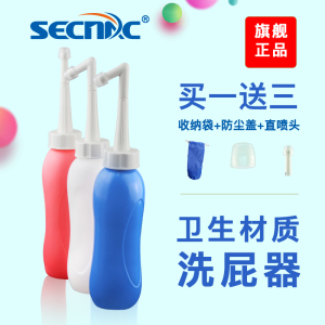 便攜式潔身器 個人衛生領域的創新解決方案與市場前景